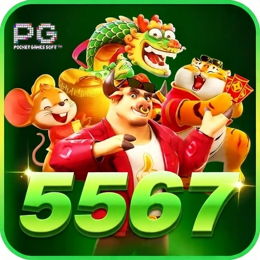 5567 Logo